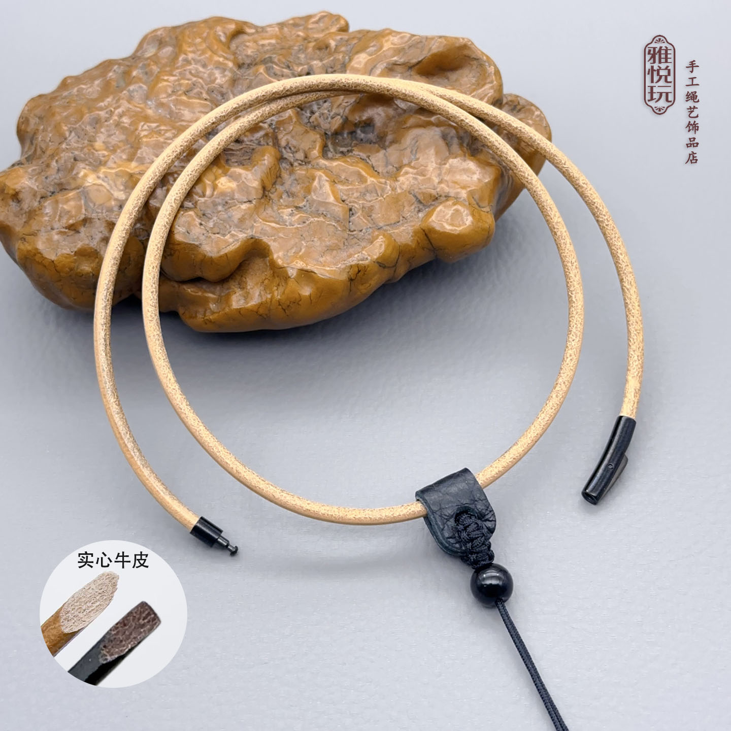 实心牛皮吊坠绳按扣款玉坠翡翠挂绳锁骨绳锁骨链皮革线DIY配件绳