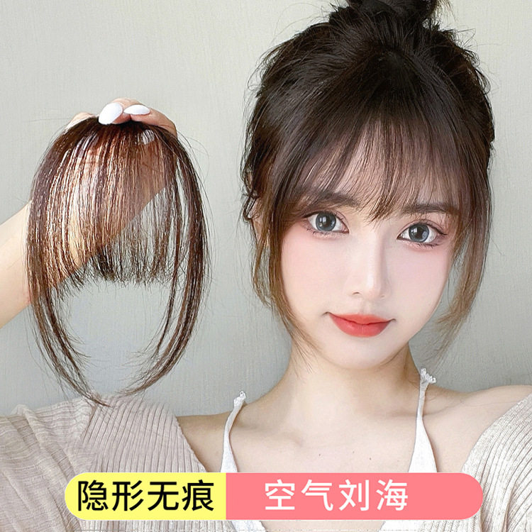 空气刘海迷你假发片带鬓角轻薄无刘海片