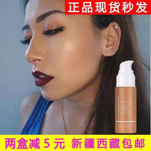 小麦古铜色ins超火欧美小麦底妆美黑皮粉底液拉丁舞遮瑕女士调色