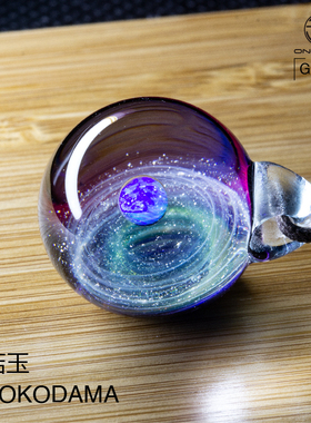 日本蘑菇玉高端琉璃文艺吊坠情侣