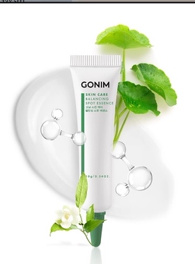 油皮亲妈 控油祛痘B备 韩国Gonim觅境之源控油净透平衡凝露10g