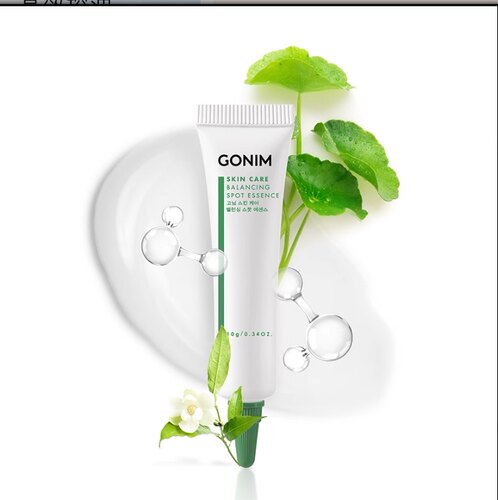 油皮亲妈 控油祛痘B备 韩国Gonim觅境之源控油净透平衡凝露10g