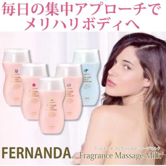 吐血亏斩男神器琥珀香草系列日本Fernanda香氛紧致身体乳180g