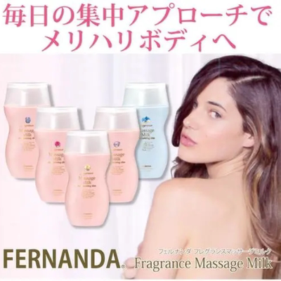 吐血亏  斩男神器琥珀香草系列  日本Fernanda香氛紧致身体乳180g