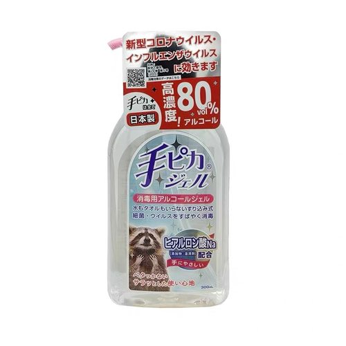 勤洗手 保健康  日本手美果免洗洗手液 300ml