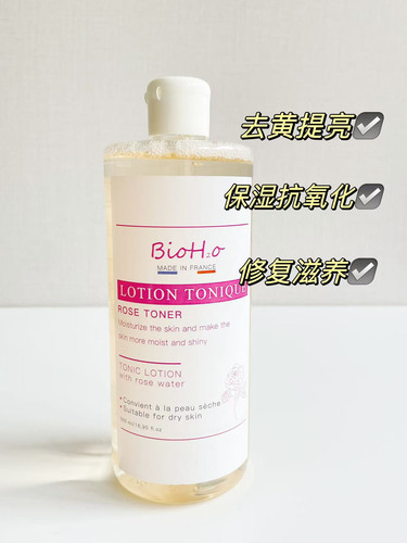 法国Bio H2O 玫瑰爽肤水500ml 亮白去黄去暗沉保湿滋润