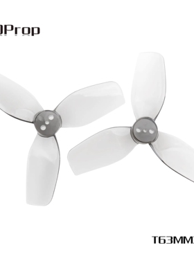 HQProp DT63MMX3 V2 2.5寸穿越机FPV小四轴BEE25圈圈机三叶螺旋桨