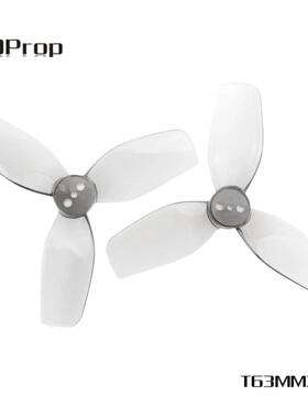 HQProp DT63MMX3 V2 2.5寸穿越机BEE25圈圈机正反桨三叶螺旋桨FPV
