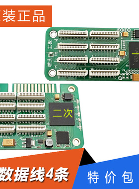 原装 5113 4720解密卡 一次解密卡 二次解密卡 加密喷头解密卡