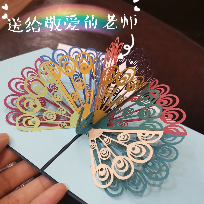 生日贺卡立体祝福新款3d创意折叠