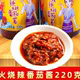 云南特产傣味碳烤树番茄辣椒酱洋酸茄辣椒火烧泡辣子秘制蘸料调料