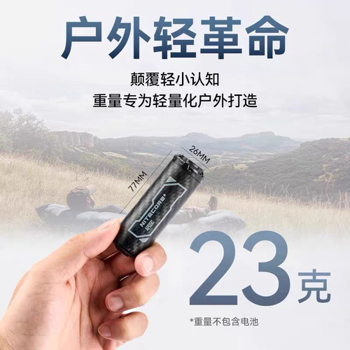 奈特科尔碳纤维露营电动充气泵