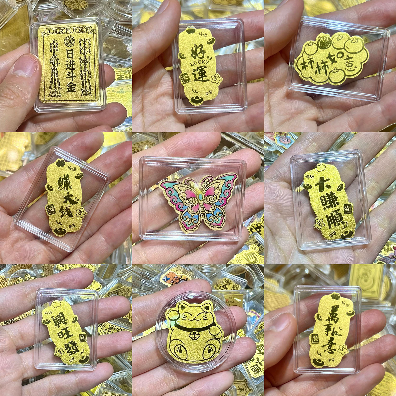 黄斤999足金金片 水贝黄金手机贴纸发财暴富新年礼物2mg毫克
