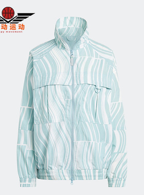 Adidas/阿迪达斯正品SMC女子款训练印花立领运动夹克外套HT1102