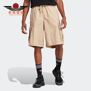 CARGO CITY 阿迪达斯正品 IB8737 UF男子工装 运动短裤 Adidas
