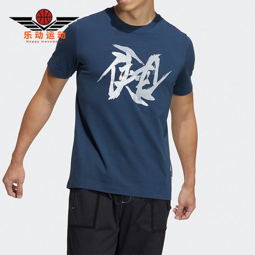 Adidas/阿迪达斯正品男子短袖