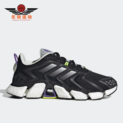 Adidas/阿迪达斯男女缓震跑步鞋