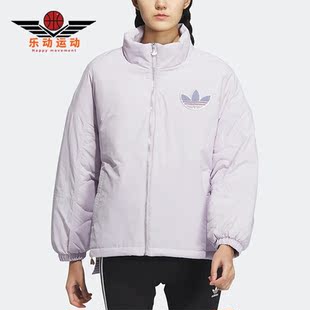 女子休闲简约运动棉服IM1701 兔年新款 Adidas 阿迪达斯正品
