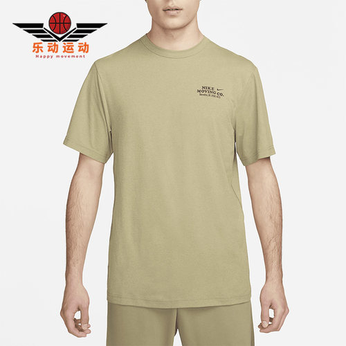 Nike/耐克正品夏季新款训练透气男子运动短袖DX0907-276