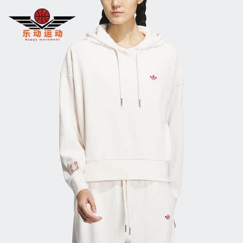 Adidas/阿迪达斯女子连帽卫衣