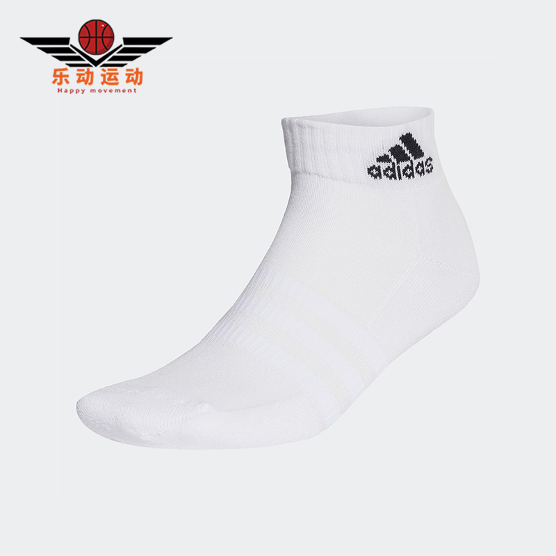 阿迪达斯正品男女通用运动袜