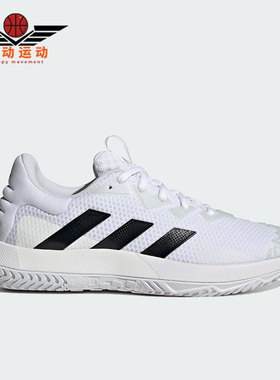 Adidas/阿迪达斯正品SoleMatch Control男子运动网球鞋ID1496