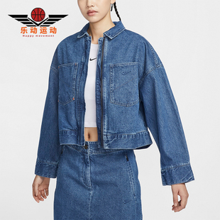 Nike/耐克正品复古女士运动训练拉链牛仔夹克外套百搭HQ1471-441