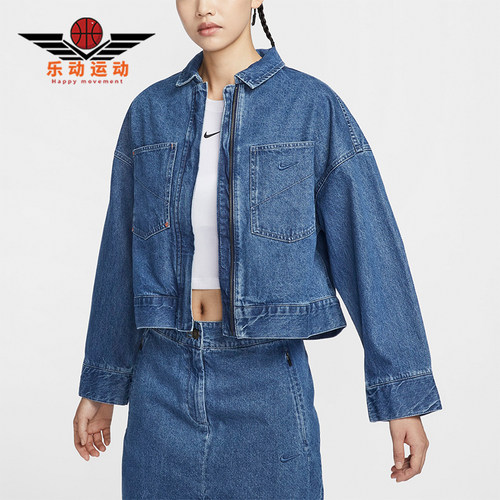 耐克女士拉链牛仔夹克外套