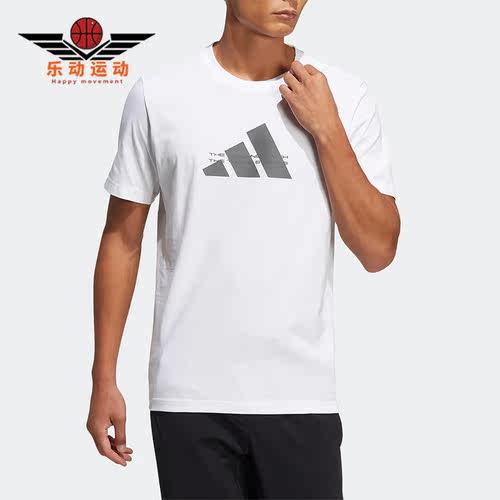 阿迪达斯男士运动短袖
