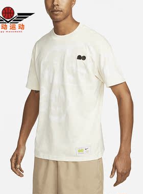 Nike/耐克正品夏季男子印花宽松运动透气短袖T恤DX2043-113
