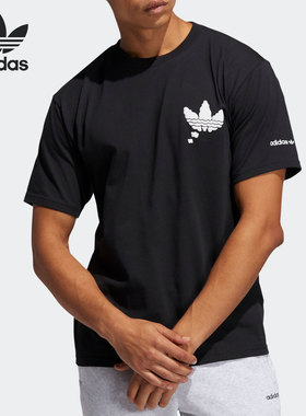 Adidas/阿迪达斯正品年新款男子短袖夏季休闲运动T恤 H16233