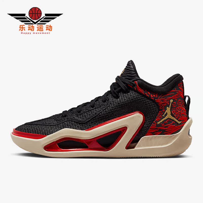 Nike/耐克正品JORDAN TATUM 1 PF男子运动篮球鞋DX6734-001