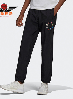Adidas/阿迪达斯正品三叶草秋季新款男子运动长裤H37738