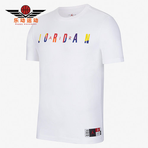 Nike/耐克正品JORDAN 男子圆领宽松夏季透气短袖DA6768-100
