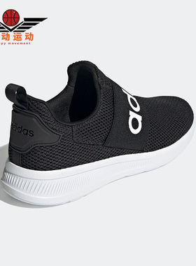 Adidas/阿迪达斯正品LITE RACER ADAPT 4.0男子休闲跑步鞋 H04343