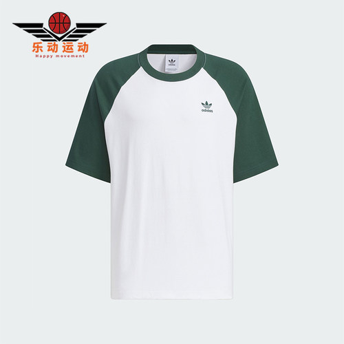 阿迪达斯男士简约复古短袖T恤