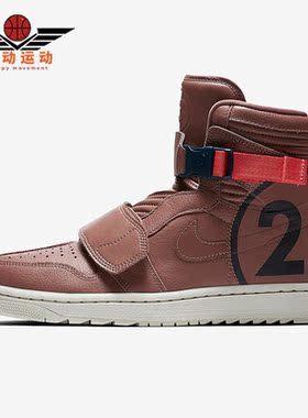 Nike/耐克正品JORDAN 男子减震耐磨篮球运动板鞋AT3146-204