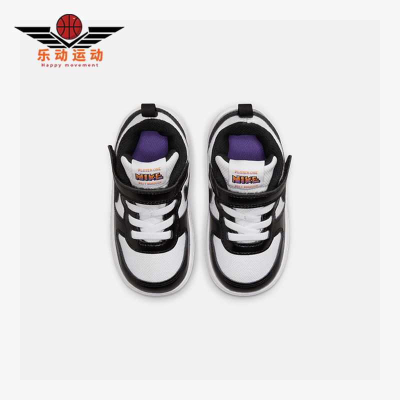 耐克小童舒适运动休闲鞋