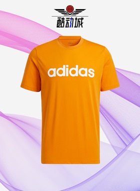 Adidas/阿迪达斯正品 NEO 夏季新款运动休闲男子圆领T恤 H14239