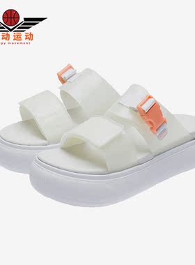 Puma/彪马正品夏季女子厚底舒适透气运动休闲时尚凉鞋384433-02