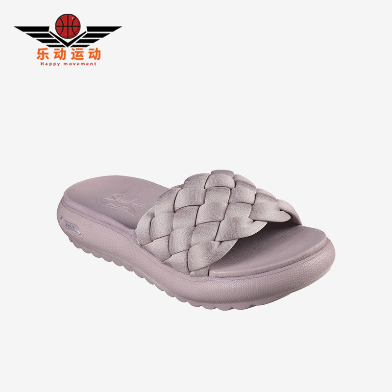 Skechers/斯凯奇正品夏季新款女士时尚麻花编织休闲一字拖鞋