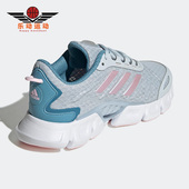 Adidas HP7719 CLIMACOOL女子运动休闲跑步鞋 阿迪达斯正品 夏季