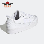 Adidas HR1745 透气运动休闲低帮板鞋 阿迪达斯正品 三叶草男女同款