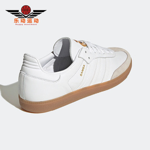 Adidas 三叶草SAMBA TEAM男子运动低帮足球鞋 HQ7032 阿迪达斯正品