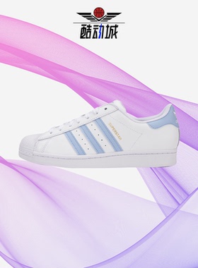 Adidas/阿迪达斯正品年夏季新款男女透气休闲运动鞋 H05645