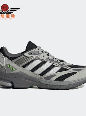 Adidas/阿迪达斯正品SPIRITAIN 2000男女运动跑步鞋ID5410