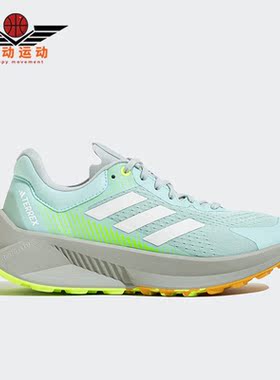Adidas/阿迪达斯正品新款女子户外运动训练越野跑步鞋IF5038