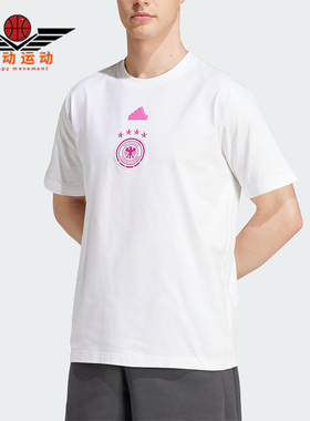 Adidas/阿迪达斯正品德国队男士足球休闲运动短袖T恤IU2098
