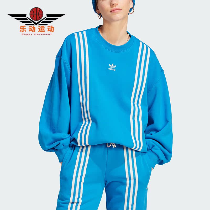 阿迪达斯女子运动卫衣