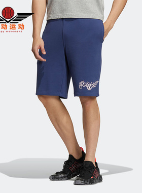 Adidas/阿迪达斯正品三叶草SPORT SHORTS男子透气休闲短裤 H49563